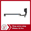 Thay anten song iPhone 12 Pro Thay anten sóng iPhone 12 Pro